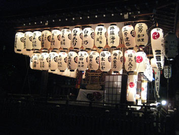 kyoto-ampions