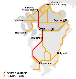 Kyushu Rail Pass